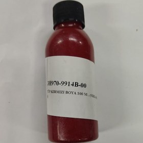 Resim TÜP KIRMIZI BOYA 100 ML (VRK:405-00) 