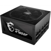 Resim MSI MPG A750GF 750W 80+ GOLD POWER SUPPLY 