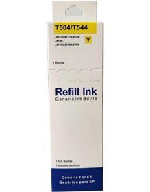 Resim Epsn 103-c13t00s44a Sarı Uyumlu.Mürekkep 70ml 
