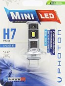 Resim Photon Mini H7 Compact Led 2 Adet 