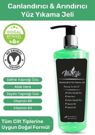 Resim Doğal Su Bazlı Yüz Temizleme & Yıkama Jeli Tüm Cilt Tipleri Için Yüz Makyaj Temizleyici Jel 250 Ml 