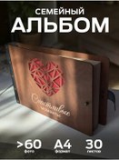 Resim Hilari Büyük Aile Düğün Fotoğraf Albümü 343417523 