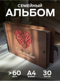 Resim Hilari Büyük Aile Düğün Fotoğraf Albümü 343417523 