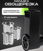 Resim Ragex Mutfak Robotu İçin 3 Parça Aparat Seti 254960973 