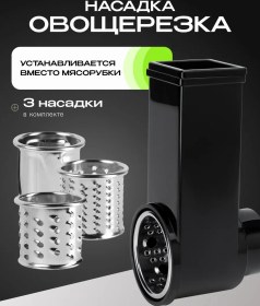 Resim Ragex Mutfak Robotu İçin 3 Parça Aparat Seti 254960973 