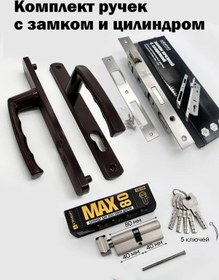 Resim Kapı Kilitli Elma Kümeli 460229956 