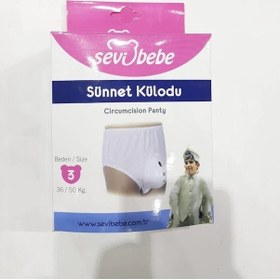 Resim Sevi Bebe Sünnet Külodu (444548090) 