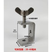 Resim Mingjin Shop 1 E1 Stili Paslanmaz Çelik C Tipi Kelepçe Ağır Masaüstü Kelepçe Çember Ayarlanabilir Masa Sabit Tutucu Klip Çok Fonksiyonlu Donanım Bağlantı Elemanları (Yurt Dışından) 