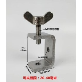 Resim Mingjin Shop 1 E1 Stili Paslanmaz Çelik C Tipi Kelepçe Ağır Masaüstü Kelepçe Çember Ayarlanabilir Masa Sabit Tutucu Klip Çok Fonksiyonlu Donanım Bağlantı Elemanları (Yurt Dışından) 