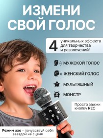 Resim Kablosuz Karaoke Çocuk Mikrofonu 229547698 