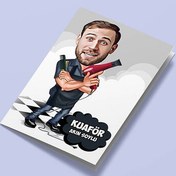 Resim Yakışıklı Erkek Kuaför Karikatürlü Tebrik Kartı 