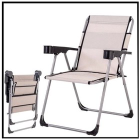 Resim Uyguna-yakala Kestane Kamp Sandalyesi Katlanabilir Bardaklı-tab.174 Çok Renkli 