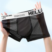 Resim 1 adet Erkek Siyah File Boxer Külot - "HELLO" Bel Bandı, Nefes Alabilir & Esnek Polyester-Spandex Karışımı, Rahat Oturuşlu Elastik Detaylı, Makinede Yıkanabilir, Günlük Konfor|Elastik Bel Bandı|Astarsız, Boxer Şort 