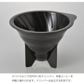 Resim Hype Store Hario V60 Drip Decanter Kahve Demleme Seti 