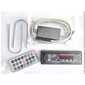 Resim Fiat Linea -Punto Sw 26.14 / 26.20 Vers.Uyumlu Usb mp3 bluetooth 
