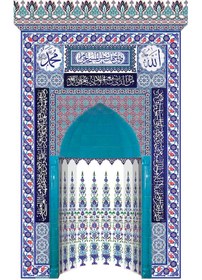 Resim Armada Çini 220x370 Ks-26 Çini Ayetel Kürsülü Mihrap Cami Mihrapl 