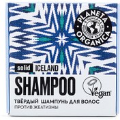Resim Planeta Organica Solid - Katı Mor Şampuan Vegan Formül "ICELAND" (50 gr) 