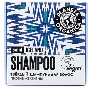 Resim Planeta Organica Solid - Katı Mor Şampuan Vegan Formül "ICELAND" (50 gr) 