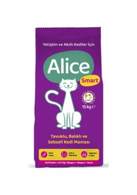 Resim Alice Smart Balıklı Tavuklu ve Sebzeli Yetişkin Kedi Maması 15 KG 