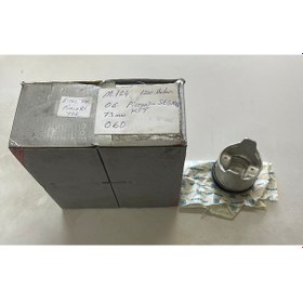 Resim M124 1200 0.60 73 Mm Piston Segman Kit Biyel Kol Pimleri Yok 