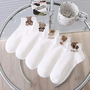 Resim 5 Adet Beyaz Ayı Baskılı Çorap - Yumuşak, Nefes Alabilir, Kaymaz Kısa Çoraplar Günlük Seyahat için, Rahat Polyester Karışımı, Makinede Yıkamalı, Her Gün Rahatlık Çorapları | Eğlenceli Çorap Tasarımı | Örgü Dokusu 