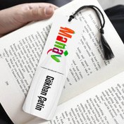 Resim İsme Özel Manav Kitap Ayracı 