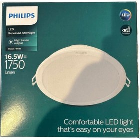 Resim Philips Meson Sıva Altı Led Panel 16,5w 4000k Günışığı Gün Işığı 