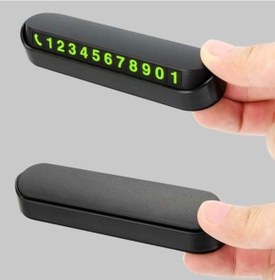 Resim Araç Içi Park Telefon Numarası Fosforlu Numaratör 