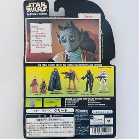 Resim Greedo Figure | Star Wars The Power of the Force 