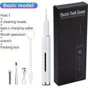 Resim Zahar Taşı ve Lekeleri Kolayca Temizleyen Elektrikli Diş Temizleyici - Evde Diş Bakım Aracı, Elektrikli İpliç 