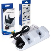 Resim Dobe Ps5 Dualsense Joystick Kol Şarj Standı Dobe