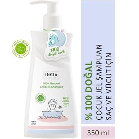 Resim %100 Doğal Organik Sertifikalı Bebek Ve Çocuk Jel Şampuanı Saç Vücut Lavanta Konak Önleyici 350 Ml 