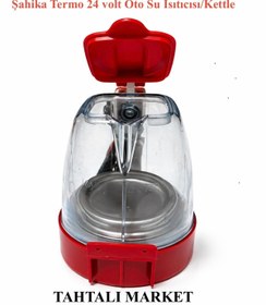 Resim Genel Markalar Şahika 24 Volt Kamyon Ve Tır Için Oto Kettle Oto Su Isıtıcısı (GİZLİ REZİSTANS) 