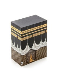 Resim Babalar Günü Hediyesi Kabe Konseptli Damat Bohçasına Uygun Hediyelik Çeyizlik Seccade Seti 