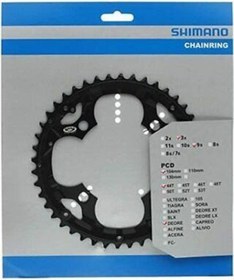 Resim Shimano Aynakol Deore FC-M530 44t BCD 104 MM 9s 