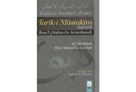 Resim Renklime Tarık-I Müstakim Doğru Yol - Sevad-I A'zam Tercümesi 