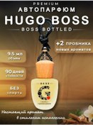 Resim Dott G Hugo Boss Araçlık Koku 203578924 