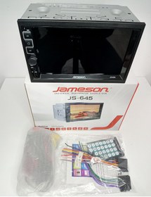 Resim Jameson Double Teyp – Jameson JS-645 7″ Teyp – Park Kamerası Hedi 