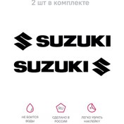 Resim 2stisker Suzukı Siyah Çıkartma, 2 Adet 175623690 