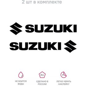 Resim 2stisker Suzukı Siyah Çıkartma, 2 Adet 175623690 