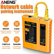 Resim ANENG M469D RJ45 Ağ Kablo Test Cihazı - RJ45 RJ11 RJ12 CAT5 UTP LAN Test Cihazı Ağ Onarımı, Elektrikçilik Araçları, Pil Güçlü (Pil Dahil Değil), ABS Reçine, Uzun Menzilli Test, Test Yoğunluğu Kontrolü, Elektrik Devresi Test Cihazı | Elektrik Test Araçları | Dayanıklı ABS Reçine Yapı, Elektrik Test Ekipmanları | Elektronik Test Araçları | Ayarlanabilir Test Yoğunluğu 