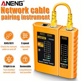 Resim ANENG M469D RJ45 Ağ Kablo Test Cihazı - RJ45 RJ11 RJ12 CAT5 UTP LAN Test Cihazı Ağ Onarımı, Elektrikçilik Araçları, Pil Güçlü (Pil Dahil Değil), ABS Reçine, Uzun Menzilli Test, Test Yoğunluğu Kontrolü, Elektrik Devresi Test Cihazı | Elektrik Test Araçları | Dayanıklı ABS Reçine Yapı, Elektrik Test Ekipmanları | Elektronik Test Araçları | Ayarlanabilir Test Yoğunluğu 
