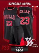 Resim Football Shop Chicago Bulls Jordan Antrenman Basketbol Forması 197528961 Siyah 
