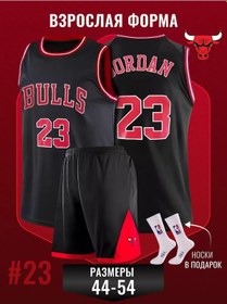 Resim Football Shop Chicago Bulls Jordan Antrenman Basketbol Forması 197528961 Siyah 