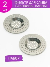 Resim Sunny Home Lavabo Ve Küvet İçin Süzgeç Filtresi Teli 45342727 