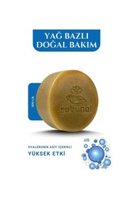 Resim Sabunal Kolajen Sabunu 3 Adet - Hyaluronik Asit ve Kojik Asit İçerikli Aydınlatıcı Sabun 