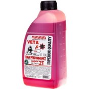 Resim Veta 2t10 Pro Iki Zamanlı Motor Yağı 1 Litre (BAHÇE MAKİNALARI İÇİN) 