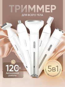 Resim Am&white Kadın Tıraş Makinesi 277051394 