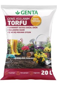 Resim Hype Store Genel Kullanım Torfu Toprağı 20 Lt 