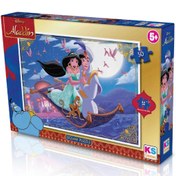 Resim Nessiworld KS Aladdin 50 Parça Puzzle 